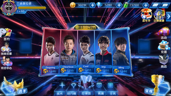 [独家] DemQQ 在 Passion UA 上说：“我们正处于真正理解彼此和建立化学反应的最后阶段”