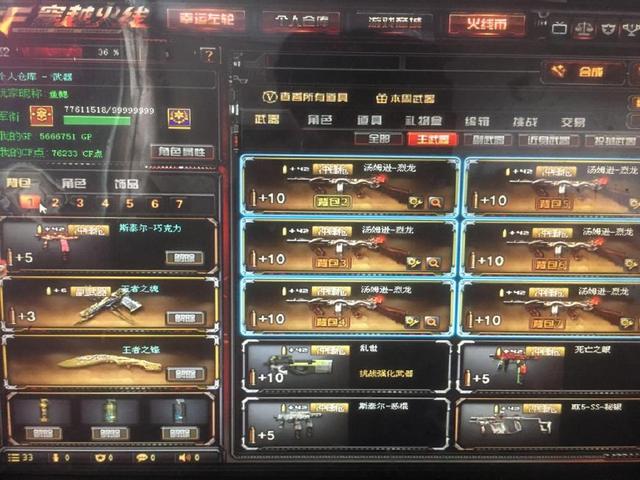 职业赛场首个石头人五杀诞生！Ale获得生涯第二次五杀