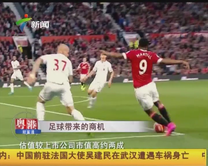 结底是